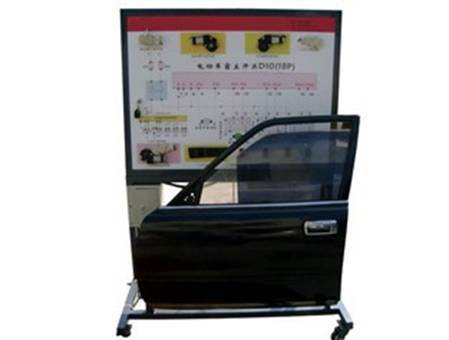 凌志LS430防盜及電動門窗實訓(xùn)臺