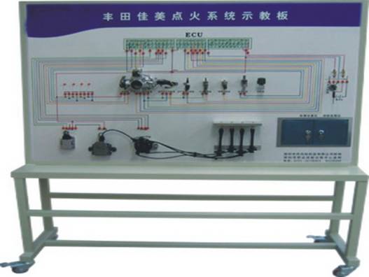 普通型豐田佳美點(diǎn)火系統(tǒng)示教板
