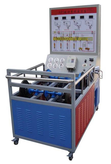 汽車ABS+EBD制動系統(tǒng)實(shí)驗(yàn)臺