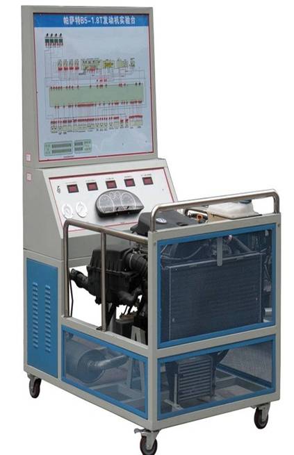 帕薩特B5/1.8T電控發(fā)動(dòng)機(jī)實(shí)訓(xùn)臺(tái)