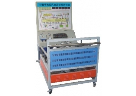 邁騰1.4TSI發(fā)動(dòng)機(jī)實(shí)訓(xùn)臺(tái)