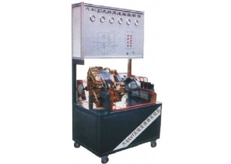 后驅(qū)自動變速器解剖實訓(xùn)臺