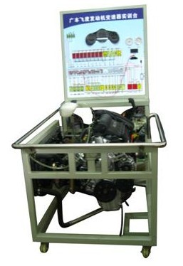 廣本飛度電控發(fā)動(dòng)機(jī)帶變速器實(shí)訓(xùn)臺(tái)