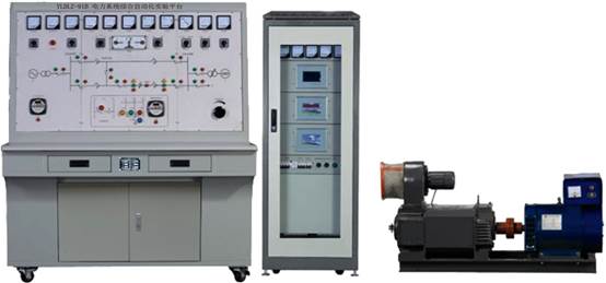 電力系統(tǒng)綜合自動化實驗平臺,實驗設備