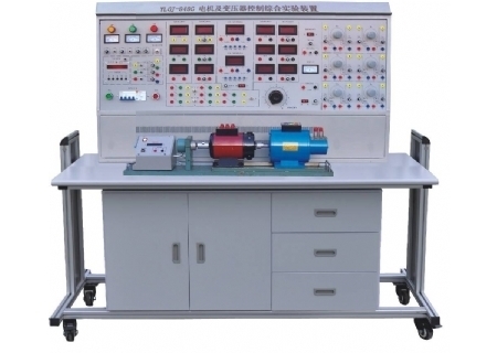 YLGJ-848G 電機(jī)及變壓器控制綜合實(shí)驗(yàn)裝置