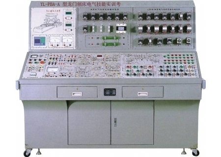 YL-PBA-A 型龍門刨床電氣技能實訓(xùn)考核裝置