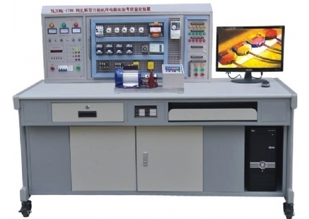 YLJCWK-178B 網(wǎng)孔板型萬能機(jī)床電路實(shí)訓(xùn)考核鑒定裝置