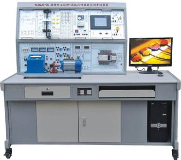 維修電工技師·高級技師技能實訓(xùn)考核裝置,實訓(xùn)設(shè)備