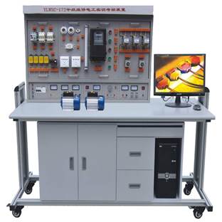 維修電工實訓(xùn)考核裝置,實訓(xùn)設(shè)備