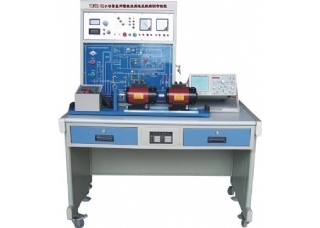 YLWTS-91 小容量晶閘管直流調速系統(tǒng)實訓考核設備