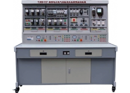 YLWXG-91F 維修電工電氣控制及儀表照明實訓裝置