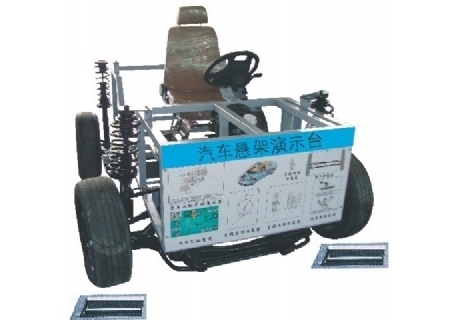 組合式獨立懸架系統(tǒng)結(jié)構(gòu)演示教學(xué)平臺B