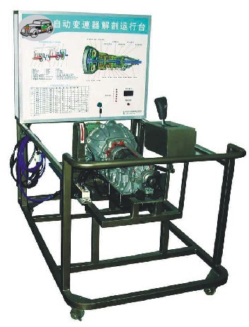 豐田A341E自動變速器氣動解剖運行臺