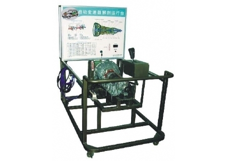 豐田A341E自動變速器氣動解剖運行臺