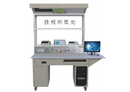 YLGYD-91F型 電子工藝實(shí)訓(xùn)臺(單面雙組型)