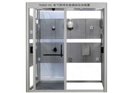 YLDAZ-04 電氣照明安裝調(diào)試實訓(xùn)裝置