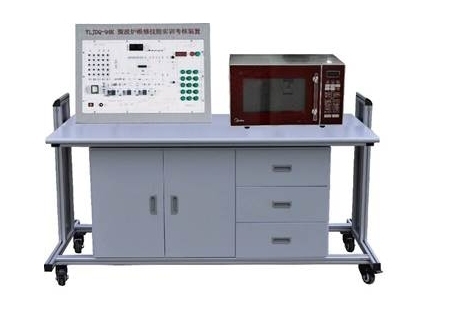 YLJDQ-94K 微波爐維修技能實訓(xùn)考核裝置