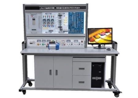 YLPLC-92B型 PLC可編程控制及單片機實驗開發(fā)系統(tǒng)綜合實驗裝置