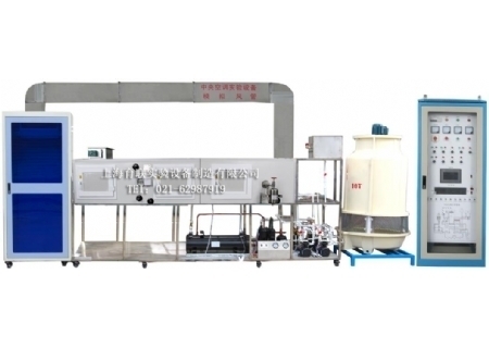 SHYL-KT128中央空調(diào)系統(tǒng)運(yùn)行及維護(hù)演示裝置