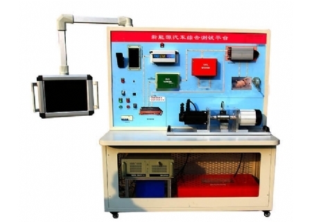 SHYL-QCX24新能源汽車(chē)電機(jī)測(cè)試實(shí)驗(yàn)平臺(tái)