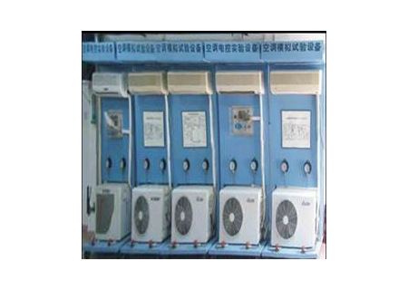 YLJYD-98A型 家用分體空調(diào)技能實訓裝置