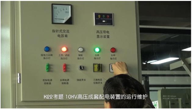 高壓電工作業(yè)實操實訓(xùn)設(shè)備