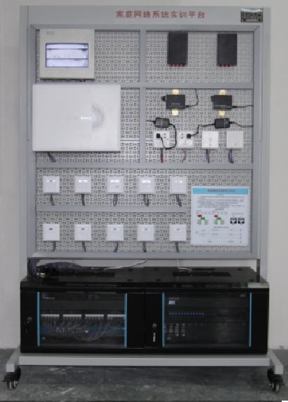 SHYL-LY121家庭網(wǎng)絡(luò)系統(tǒng)實(shí)訓(xùn)平臺(tái)