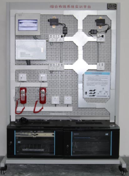 綜合布線系統(tǒng)實訓(xùn)平臺