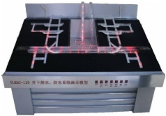 YLMAC-110 井下排水、防水系統(tǒng)演示模型