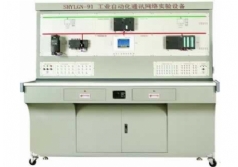 SHYLGN-91 工業(yè)自動化通訊網(wǎng)絡實驗設備