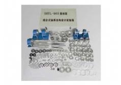 創(chuàng)意組合式軸系結構設計實驗箱