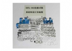 創(chuàng)意式軸系結構設計實驗箱